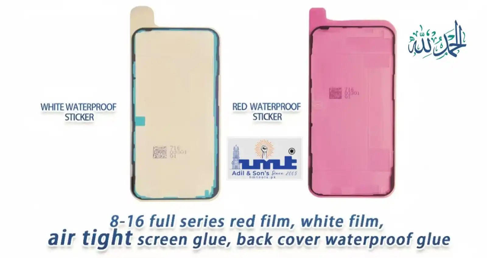 موبائل رپئرنگ Tools Shop  post