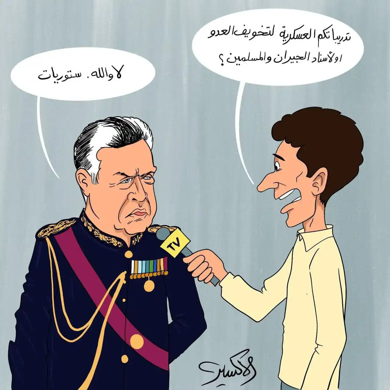 Image from إكسير الحكمة: <a class="text-blue-500 hover:underline cursor-pointer" href="/hashtag...