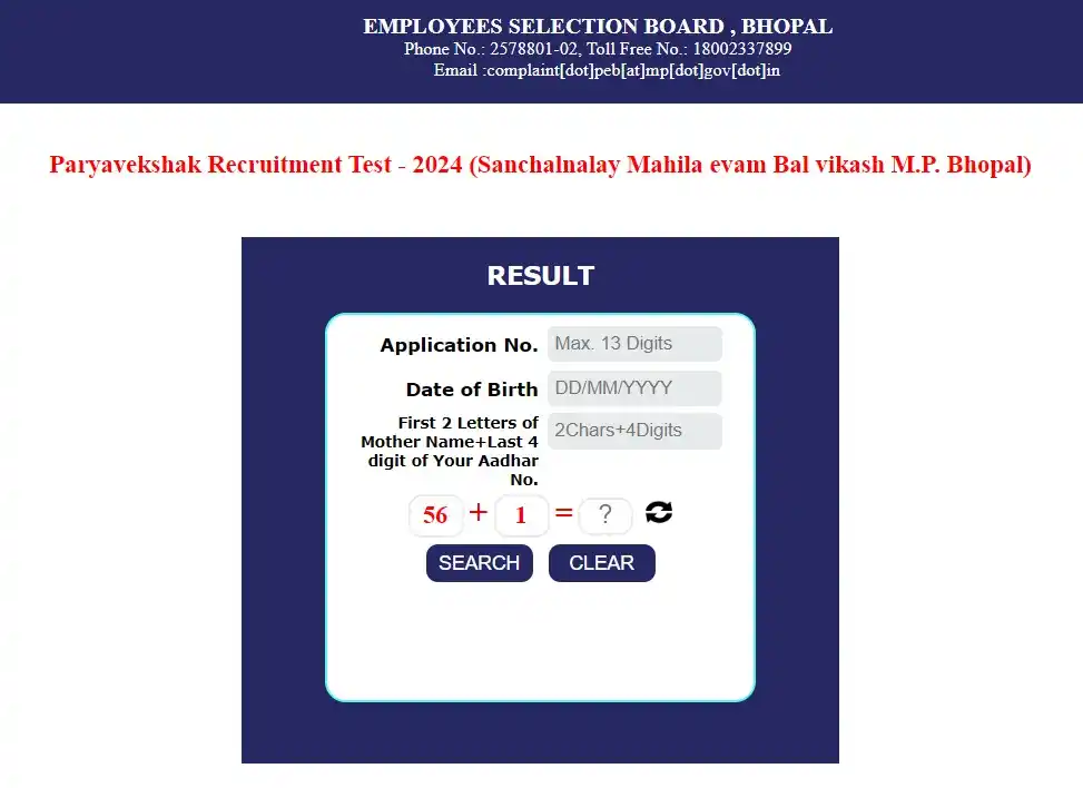 Image from The WiNNERS Institute, Indore: म. प्र. पर्यवेक्षक 2024 रिजल्ट घोषित ✅ https://esb.mp.gov.in/results...
