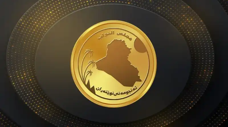 Image from مجلس النواب العراقي: مجلس النواب-الدائرة الاعلامية لجنة الثقافة تبارك لاتحاد الادباء انتخ...