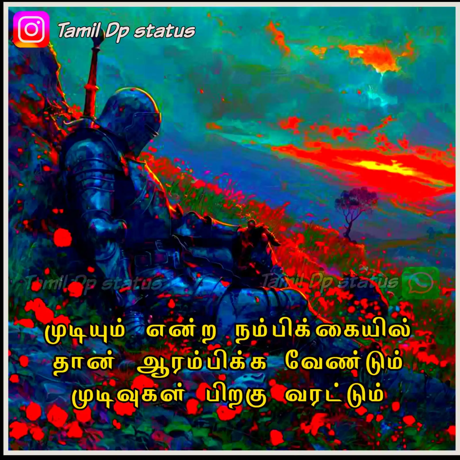 Image from TAMIL DP STATUS: முடியும் என்ற நம்பிக்கையில் தான் ஆரம்பிக்க வேண்டும் முடிவுகள் பிறகு வர...