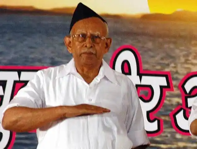 Image from VISHWA BHAARATH: రాష్ట్రీయ స్వయంసేవక్ సంఘ్ ఐదవ సర్సంఘచాలక్ శ్రీ కె ఎస్ సుదర్శన్ జీ జయంత...