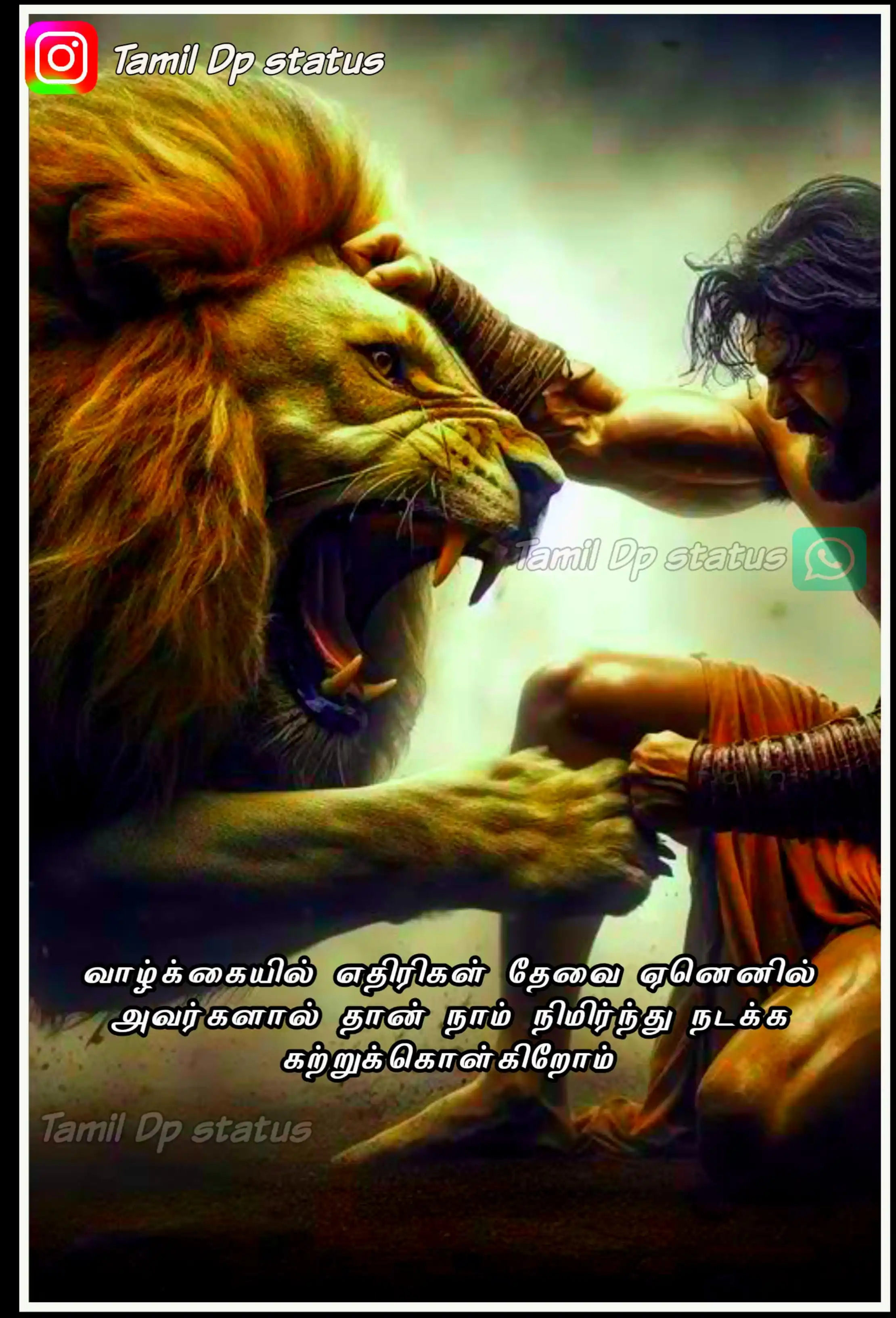 TAMIL DP STATUS post