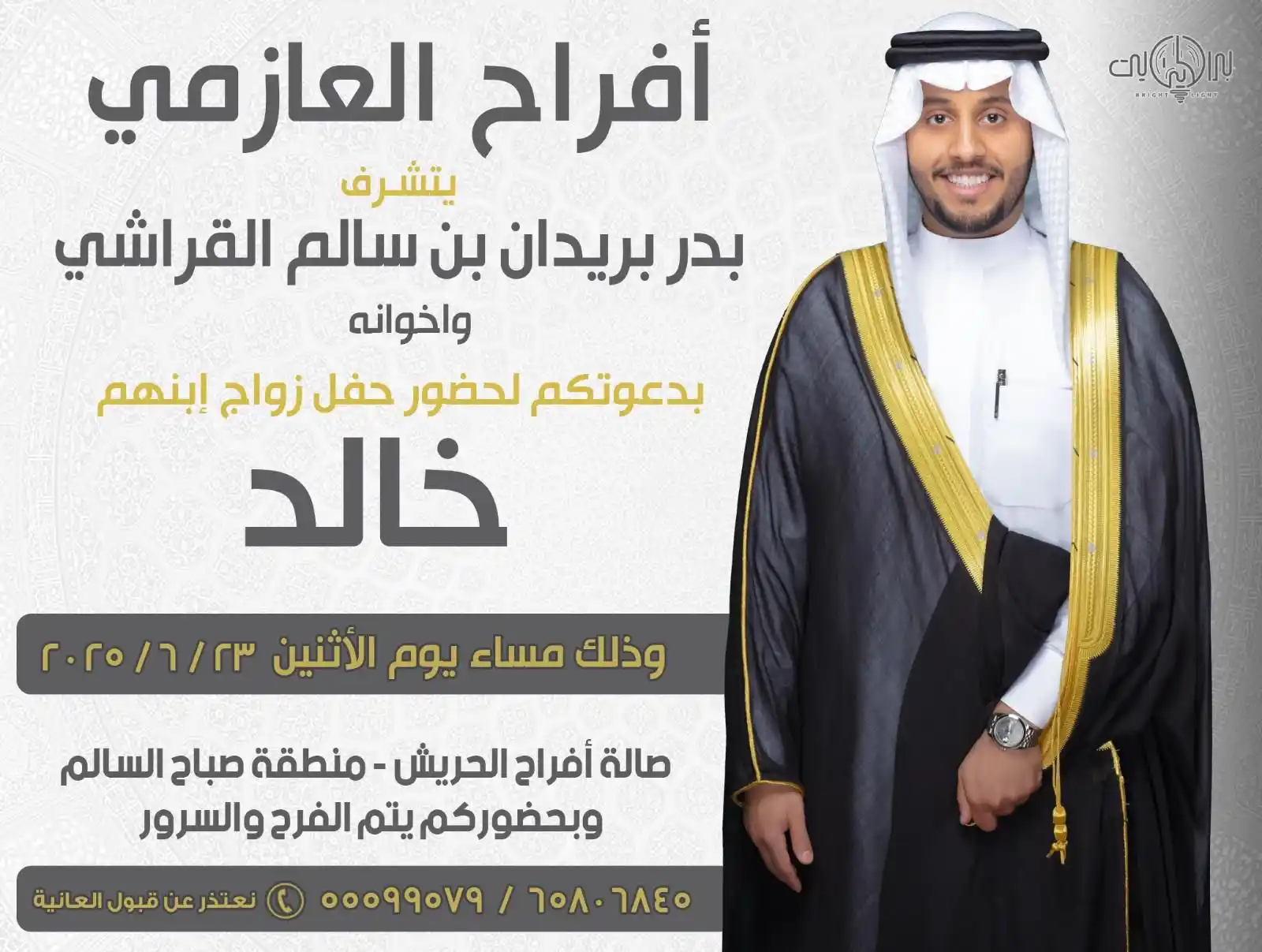 Image from افراح العوازم - حساب إجتماعي: أفراح القراشي للأضافة السريعة سناب افراح العوازم https://snapchat....