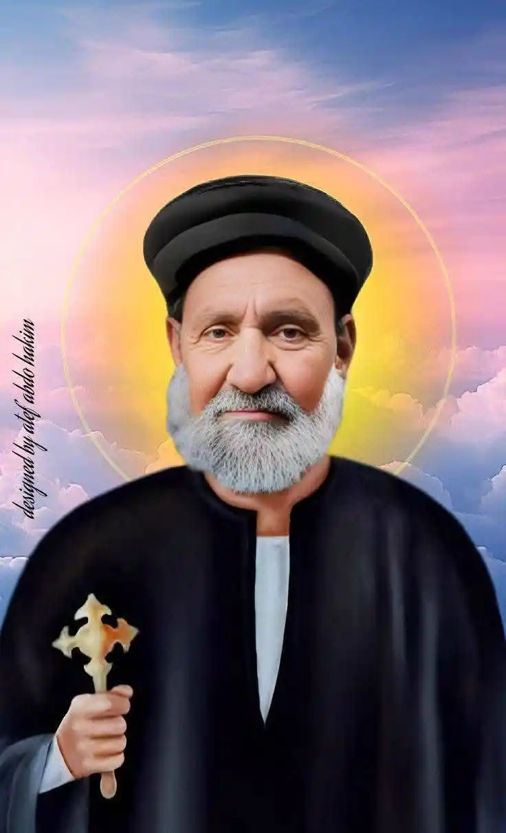 Image from ⛪ᥫ᭡𓆩☩𓆪يـسـو؏ جـوا قـلـوبـنـا𓆩☩𓆪: ✨اليوم عيد ابونا يسي ميخائيل صاحب رمل المعجزات* ✨اطلبوه مش بيتاخر علي...