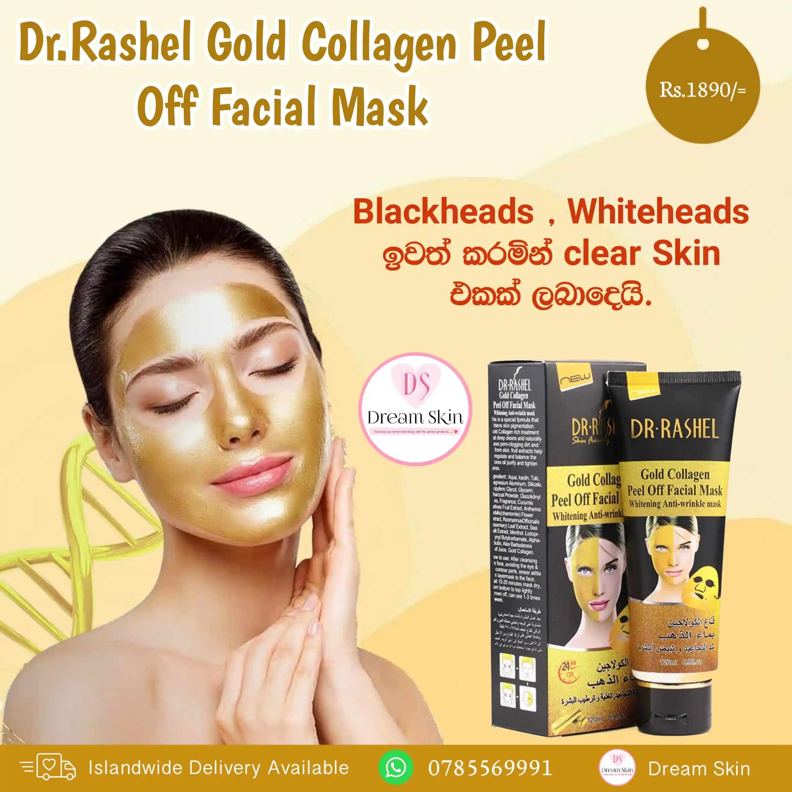 Image from Dream Skin 💕🇱🇰: Dr.Rashel Gold Peel Off Facial Mask 💛 ▪️Whiteheads blackheads remove...