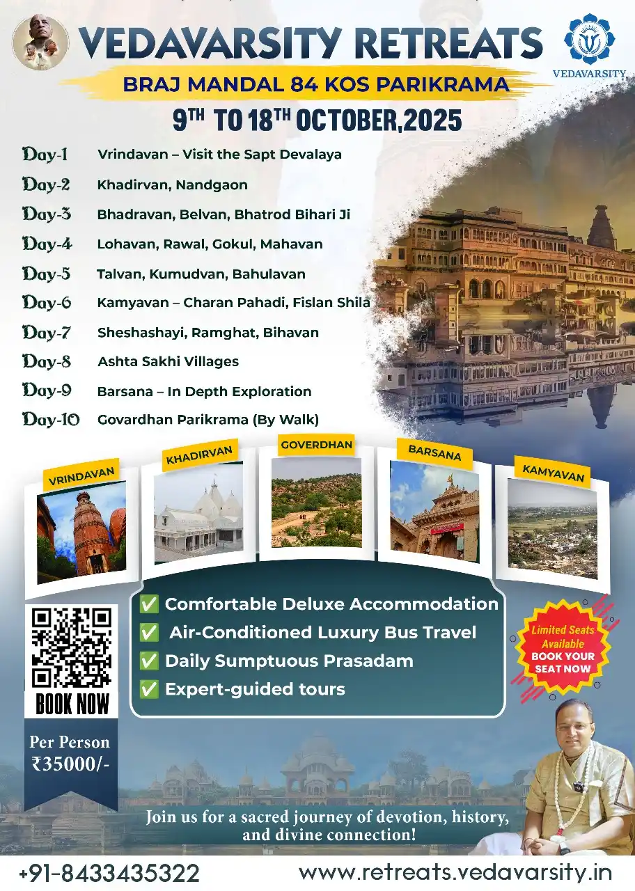 Image from Brajsundar Das Official: 🕊️ *Join the Sacred 84 Kosh Braj Maṇḍala Parikramā* 🕊️ *10 Days • 25...