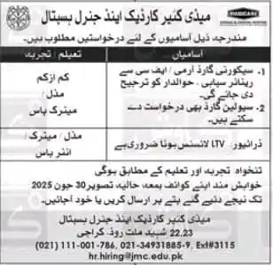 Image from Daily Pakistan Jobs: 🎯 🚨 ڪراچي ميڊي ڪيئر اسپتال ۾ روزگار جا شاندار موقعا 🚨 📍 مقام: شھيد...