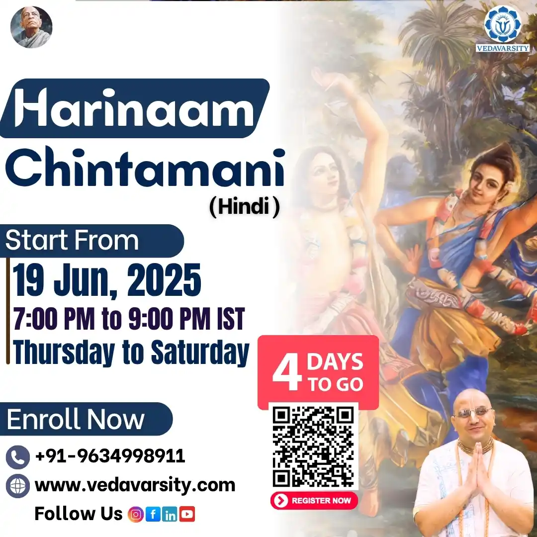 Image from Brajsundar Das Official: 🕓 *Only 4 Days to Go!* 🌸 *Harinām Chintāmaṇi Course* Reignite Your ...