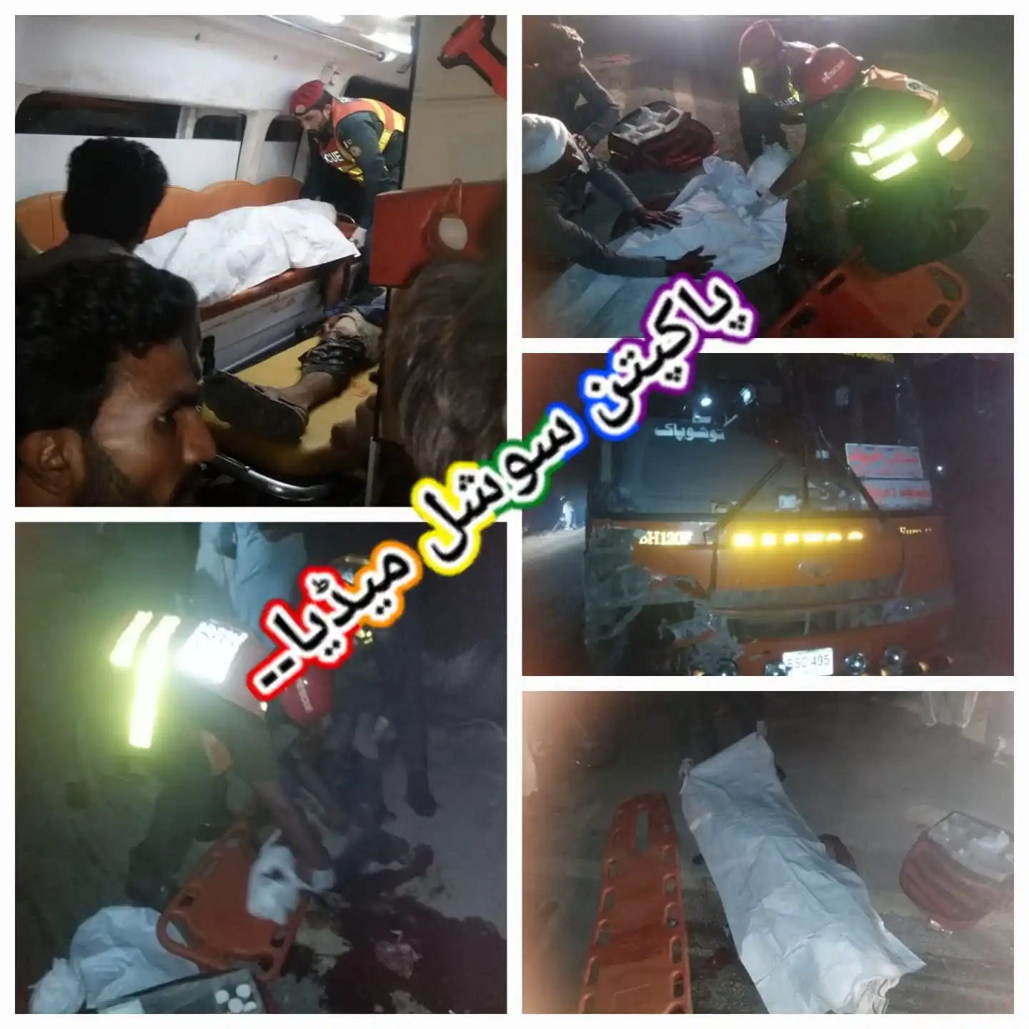 Image from پاکپتن سوشل میڈیا✓: *پاکپتن کی تحصیل عارفوالا رات گئے خوفناک ٹریفک حادثہ موٹر سائیکل سوار ...