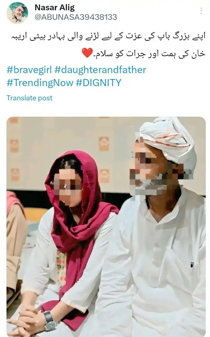 Image from HARF (حرف)📗 / Urdu, Stories, Poetry, Status, Knowledges, News, Delhi, Rajasthan, Up, Haryana, Panjab: پٹرول پمپ پر کام کرنے والے دو کوڑی کے اسٹاف نے جب والد پر ہاتھ اٹھایا،...