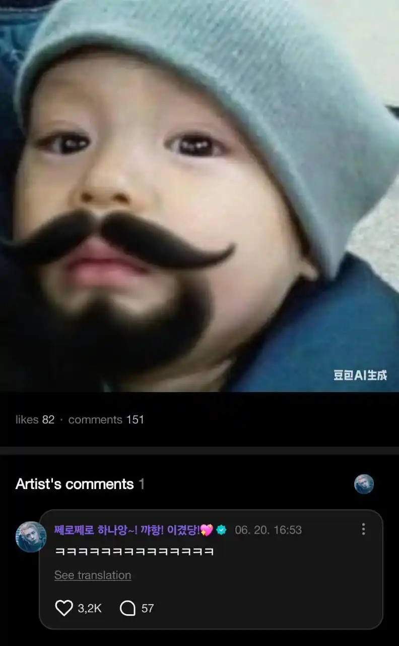 Image from BOYNEXTDOOR UPDATE: *ׁ ׅ ꒰₍ LEEHAN WEVERSE REPLY ₎꒱ ׄ ׅ * ׄ┌┄ׄ───ׅ─┄ ׄ ♡⃘͟♥︎︎ ...