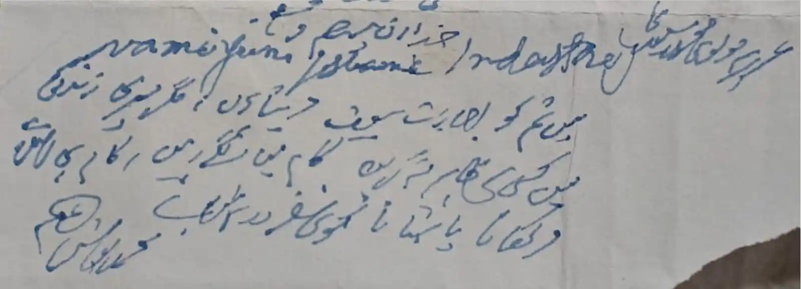 Image from HARF (حرف)📗 / Urdu, Stories, Poetry, Status, Knowledges, News, Delhi, Rajasthan, Up, Haryana, Panjab: سنو سنو !! حضرت شیخ الحدیث مولانا محمد یونس جونپوریؒ کا مشہور شاگرد م...