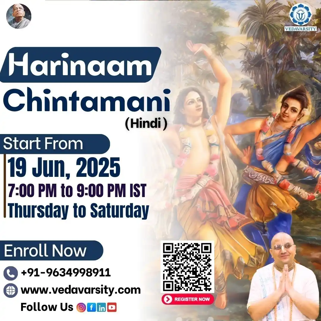 Image from Brajsundar Das Official: 🌟 🕐 *STARTING TODAY!* 🌟 Don’t miss this transformative experience! ...