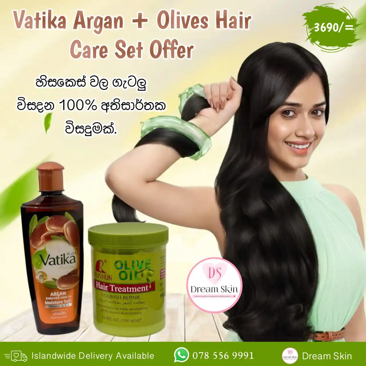 Image from Dream Skin 💕🇱🇰: Vatika Argan + Olives Hair Care Set Offer ( දෙකම දෙකට වාසි පැක් එක ) ...