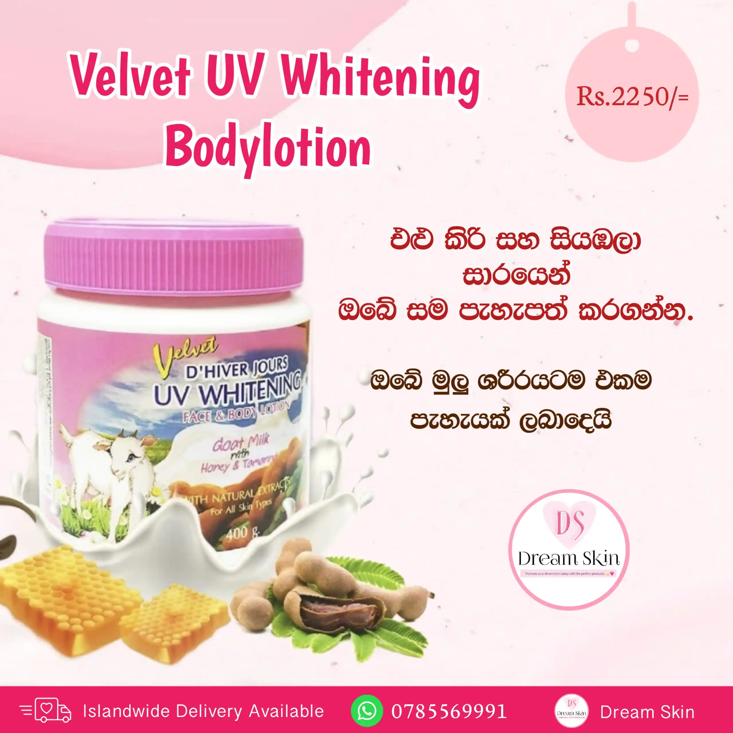 Image from Dream Skin 💕🇱🇰: Velvet UV whitening bodylotion ❤️🩹 *මුලු ඇගටම එකම පැහැපත් බවක් ලබාද...