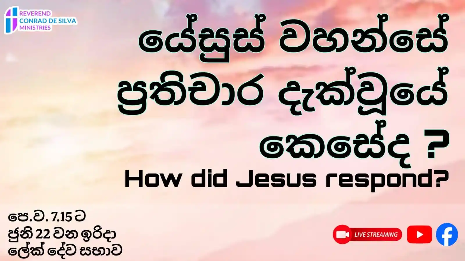Image from Rev. Conrad De Silva Ministries: ```WATCH US LIVE,``` *Facebook* https://www.facebook.com/share/v/1L4S...