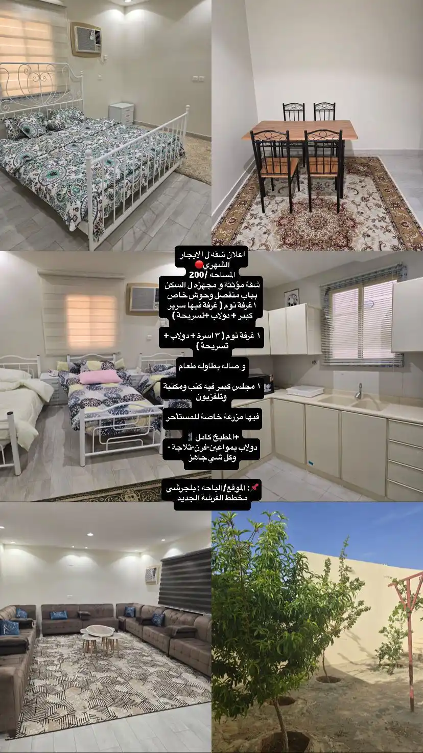 Image from الإبداع للتسويق العقاري: اهل العقار...