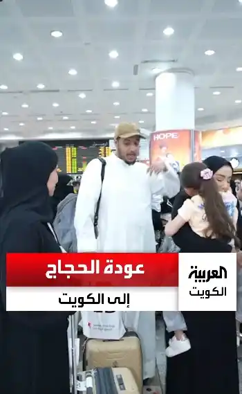 العربية الكويت post