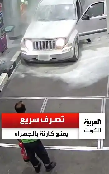 العربية الكويت post