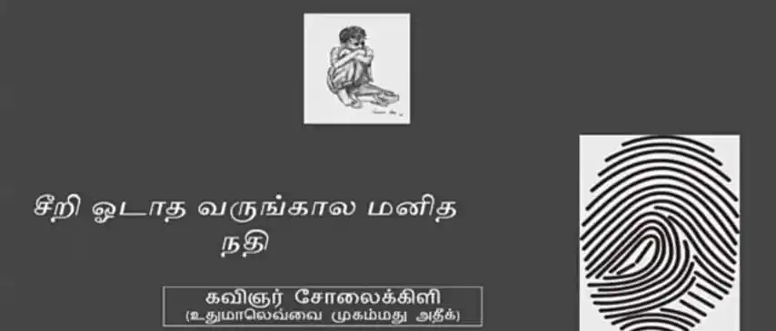 Image from WWW.LKEDU.LK: 🌟 இலங்கையின் முன்னோடி Online கல்வி நிலையமான LEARNEASY இல்  **இன்று   ...