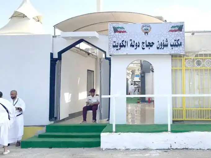 Image from العربية الكويت: وكيل وزارة الشؤون الإسلامية الكويتية ورئيس بعثة الحج د. بدر المطيري يع...