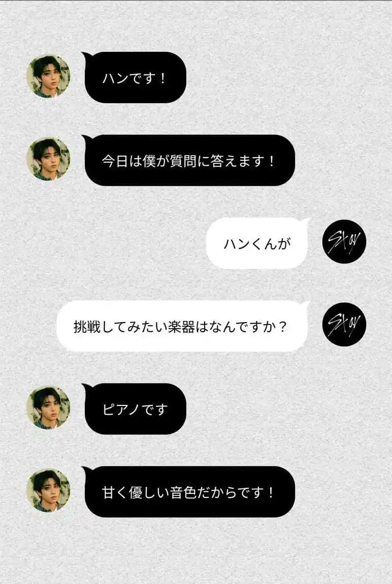 Image from STRAY KIDS: *💬| Q&A* ───────────✦ ⁺. El miembro de hoy 👉 "Han" 「Qué instrument...
