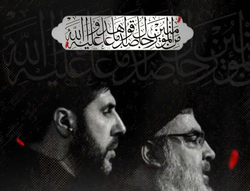 Image from ALHADEEL NEWS - الهديل الإخبارية: رسمياً... مرقد نصرالله ينعى "درع السيد"!/صورة https://alhadeel.net/art...