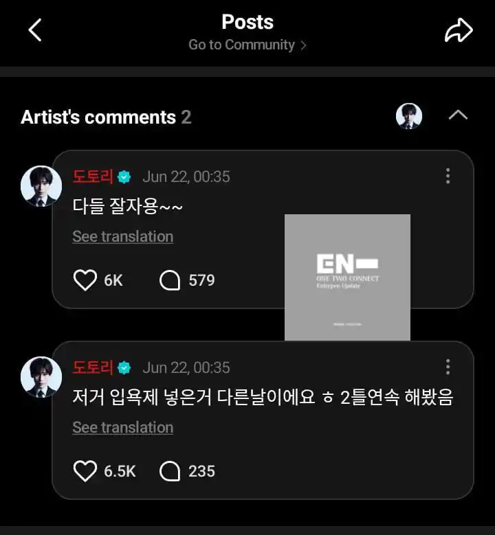 Image from ENHYPEN UPDATE ♡ ONE TWO CONNECT: 🩶 *_SUNOO COMMENT ON HIS POST_* 🩶  🦊 : Itu (video) dihari yang berb...