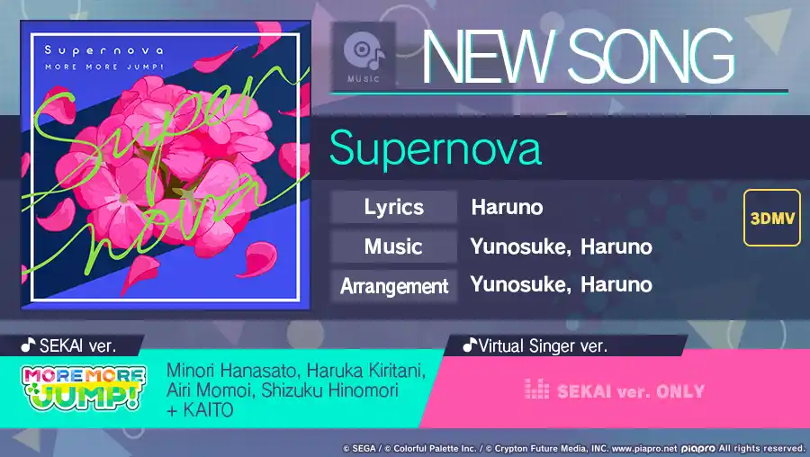 Image from ♡ ¡Project Sekai Updates! ❄: ☆ `Supernova` - ¡Ya esta disponible en sus servidores correspondientes...