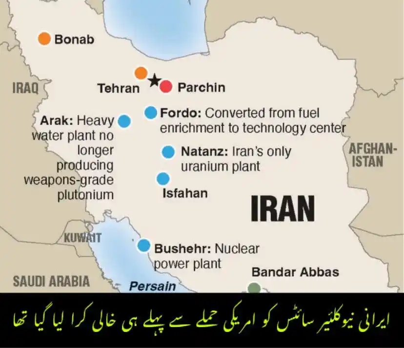 Image from 𝗖𝗿𝗮𝘇𝘆 𝗦𝘁𝗮𝗿 𝗢𝗳𝗳𝗶𝗰𝗶𝗮𝗹: *ایران کے سرکاری نشریاتی ادارے کے ڈپٹی پولیٹیکل ڈائریکٹر حسن عابدینی ا...