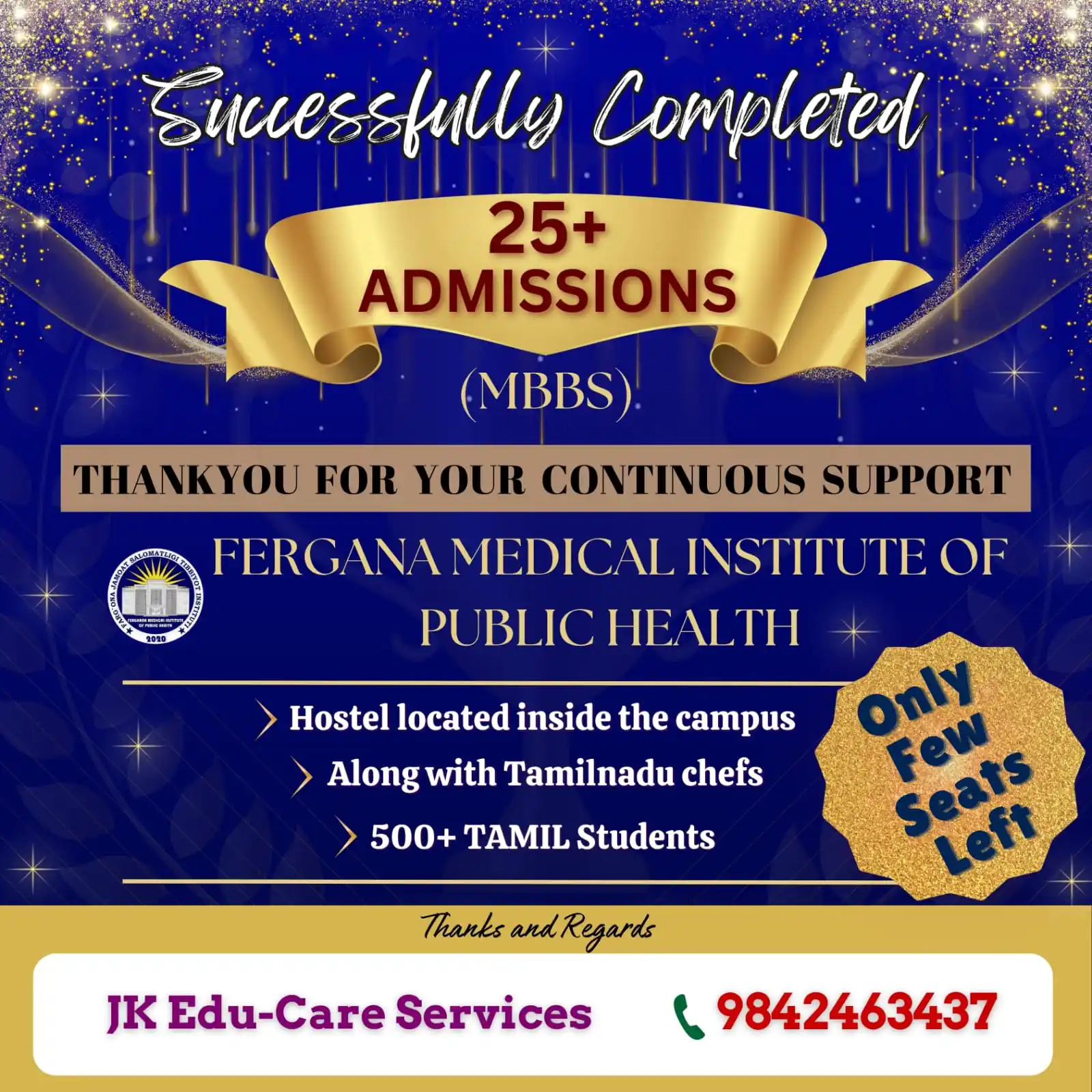 Image from JK Edu-Care Services: எங்களது நேர்மையின் மீதான நம்பிக்கையில், உடன் நிற்கும் அனைத்து ஆசிரியப்...