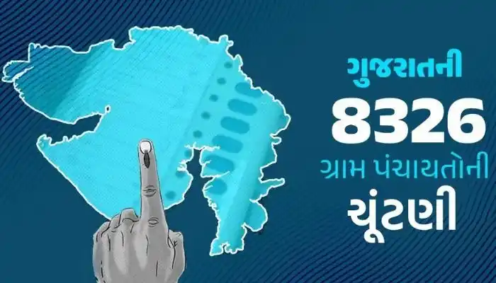 Image from tv13 Gujarati: *ગુજરાતમાં ગ્રામ પંચાયત ચૂંટણીનો જામ્યો માહોલ...મતદારોમાં ઉત્સાહ, બાબલ...