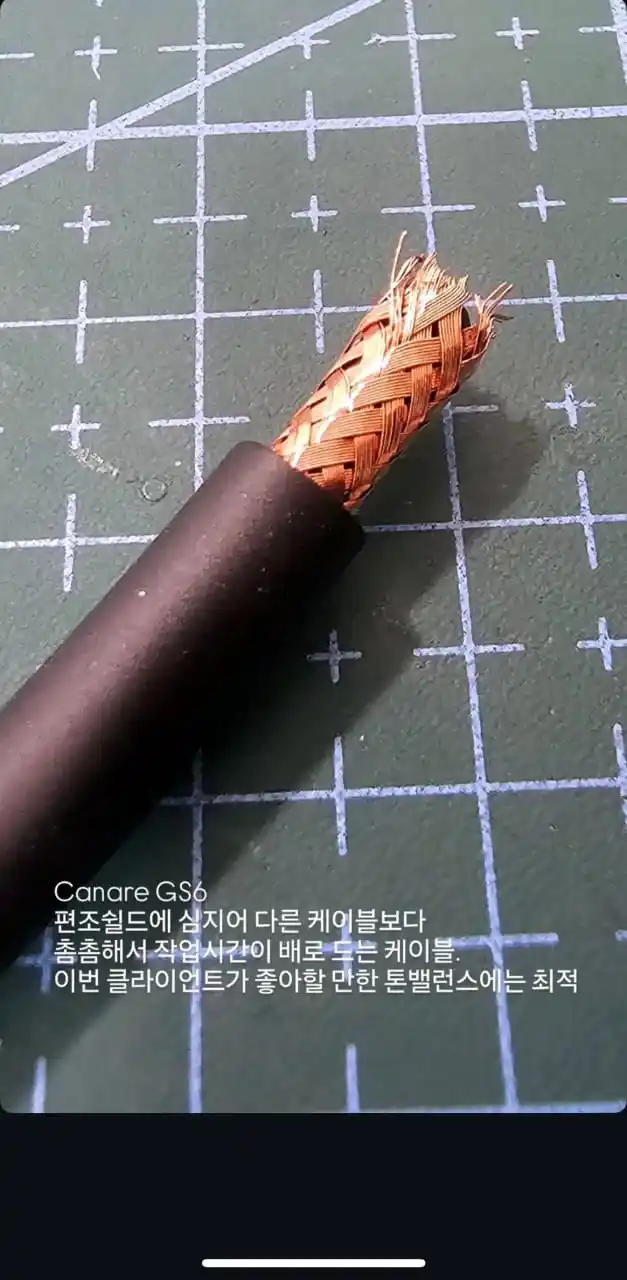 Image from Gaon & Xdinary Heroes Daily Update ✨: Junhan Bubble   250621 [💭] 3.36 PM  this was the cable i saw two days...