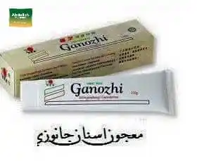 Image from قناة المنتجات والمكملات الغذائيه الطبيعيه DXN غذائك دواءك/مع عبدالله مهيوب: صيدليتك في جيبك فوائد وعجائب معجون الاسنان جانوزي طبيعي 100% معجون ...