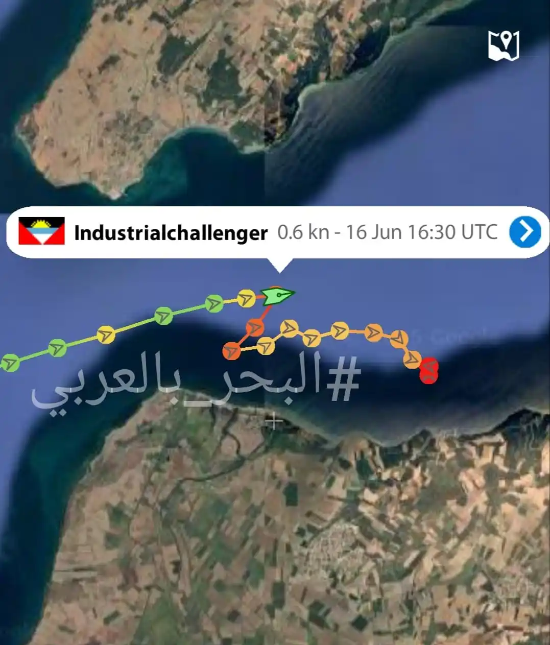 The Sea In Arabic post