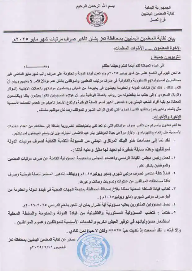 Image from بقش - Boqash: 📷 <a class="text-blue-500 hover:underline cursor-pointer" href="/hash...