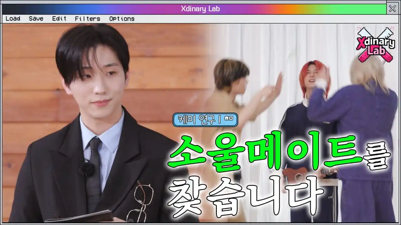 Image from Gaon & Xdinary Heroes Daily Update ✨: [Xdinary Lab] Ep.5 케미 연구 I 산장미팅 <잡초의 전쟁>🌹ㄴr으l 소울메○l트ㄱr 되øł줄㉣łı..?💘  ...