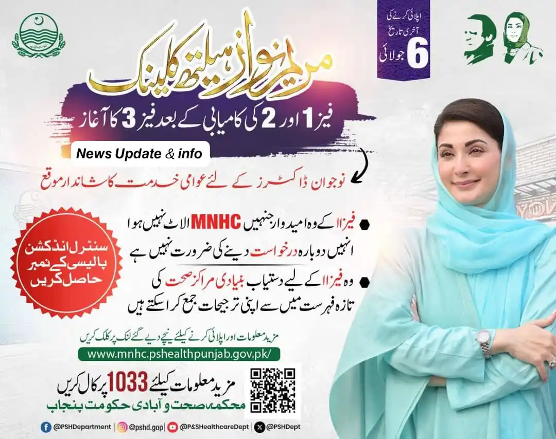 Image from 𝗖𝗿𝗮𝘇𝘆 𝗦𝘁𝗮𝗿 𝗢𝗳𝗳𝗶𝗰𝗶𝗮𝗹: *یہ پوسٹ جس نے بھی لگائی ہے اس نے کمال کردیا ہے 100 فیصدی سچ لکھ دیا ہ...