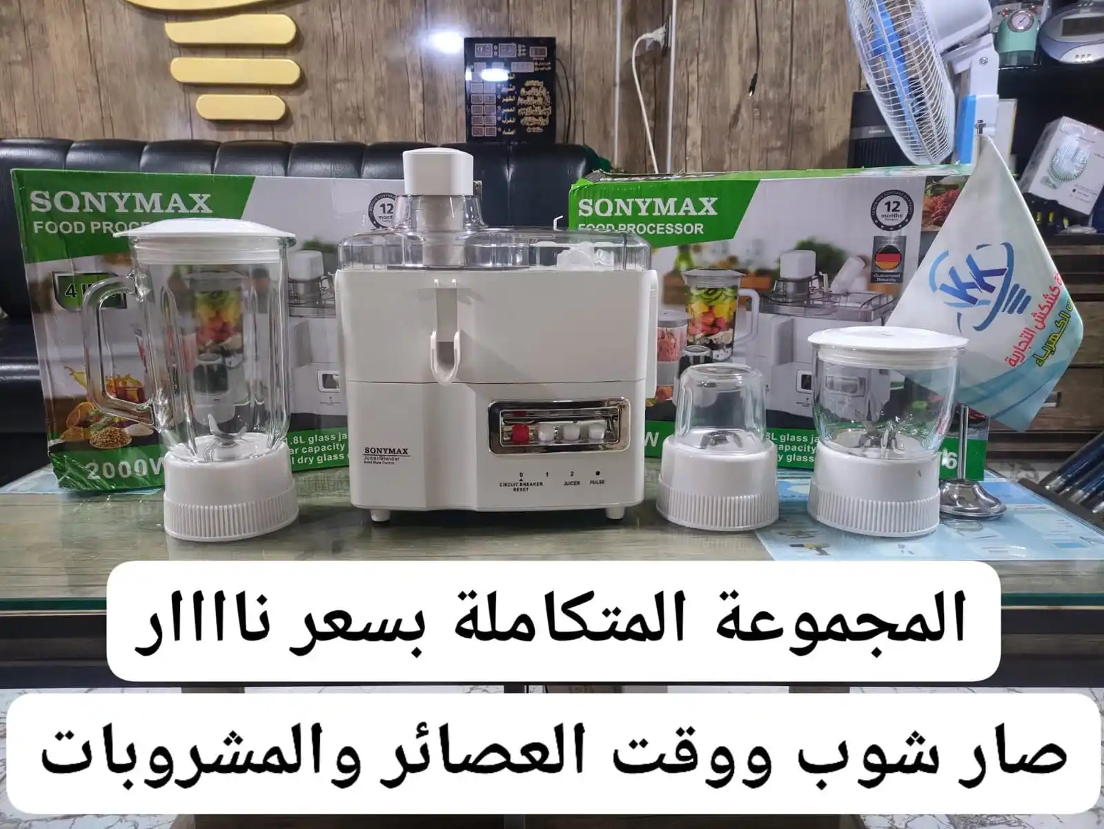 Image from شركة كشكش التجارية: <a class="text-blue-500 hover:underline cursor-pointer" href="/hashtag...