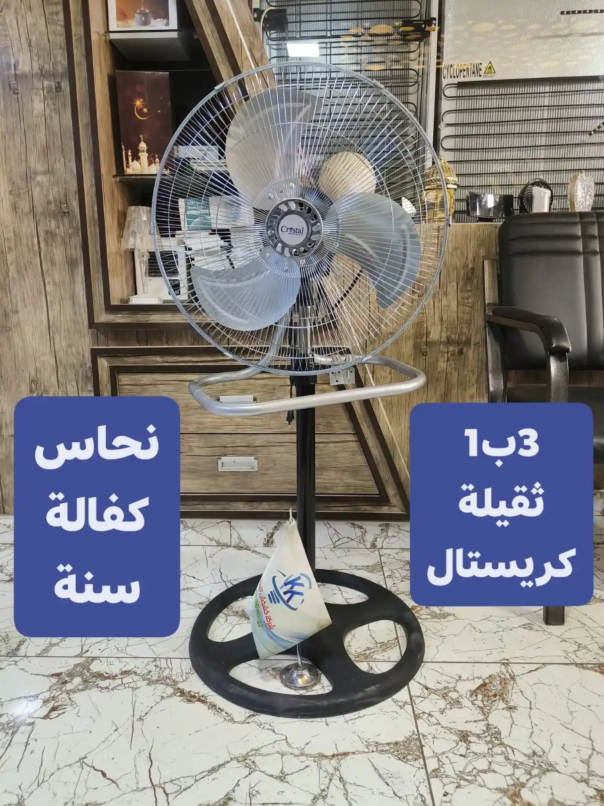 Image from شركة كشكش التجارية: <a class="text-blue-500 hover:underline cursor-pointer" href="/hashtag...