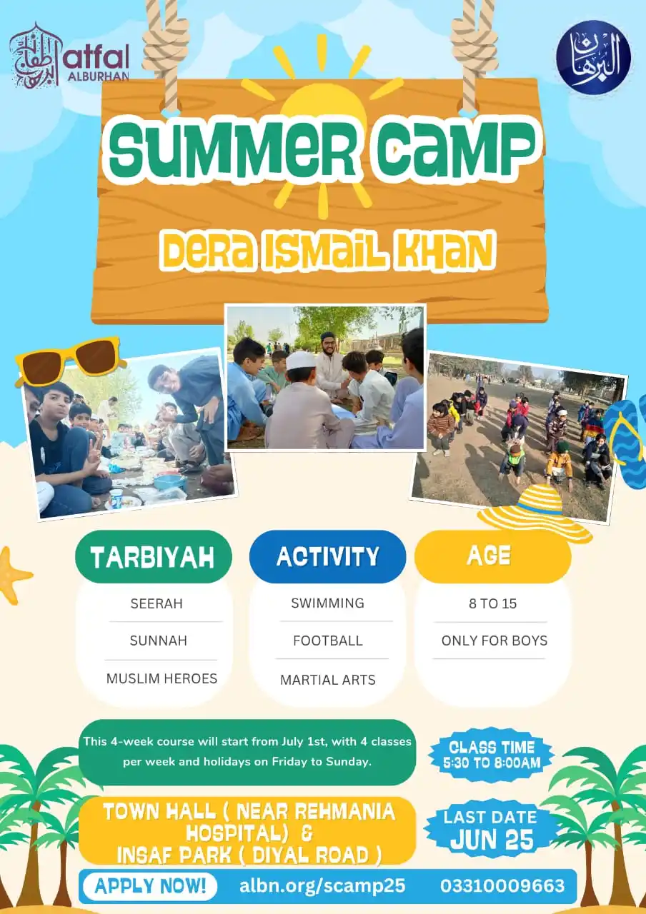 Image from اطفالُ البرہان: 🎉*Atfal Al-Burhan Summer Camp 2025 – Dera Ismail Khan*🎉 "Big Hea...