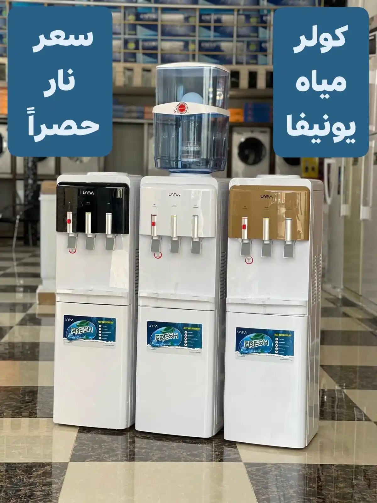 Image from شركة كشكش التجارية: <a class="text-blue-500 hover:underline cursor-pointer" href="/hashtag...