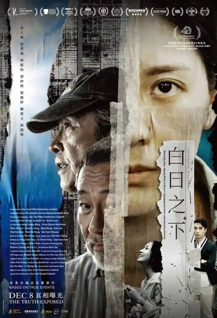 Image from Waploaded.com: Download In Broad Daylight (2023) [Chinese]  Posing as the granddaught...