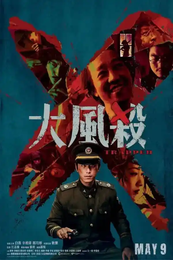 Image from Waploaded.com: Download Trapped (2025) [Chinese]  A remote town faces 44 armed bandit...