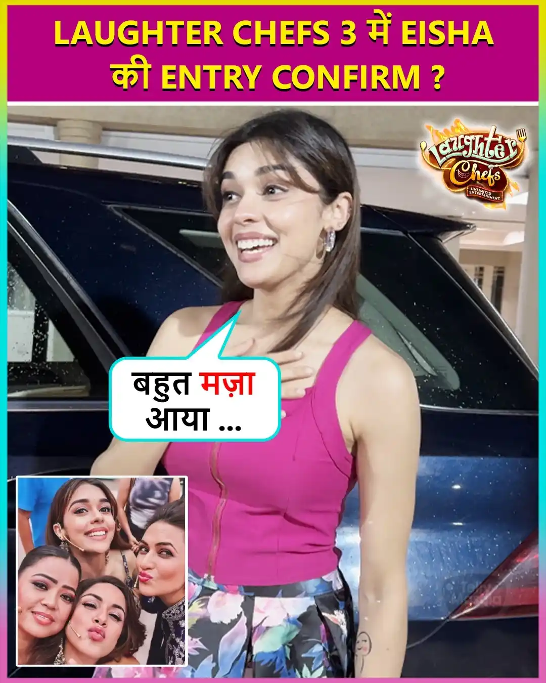Image from Telly Masala: Eisha Singh Confirms Her Entry In Laughter Chefs 3, Says ' Bahut Zyada...