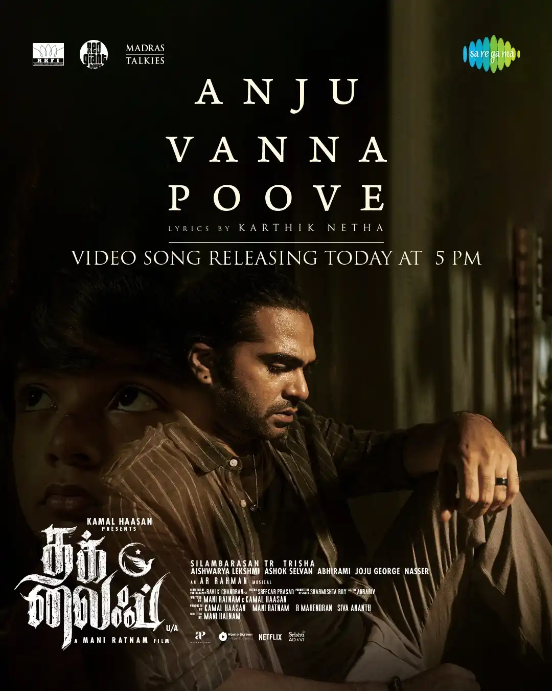 Image from Saregama Tamil: Get Ready To Feel The Melody Dipped in Emotions! <a class="text-blue-5...