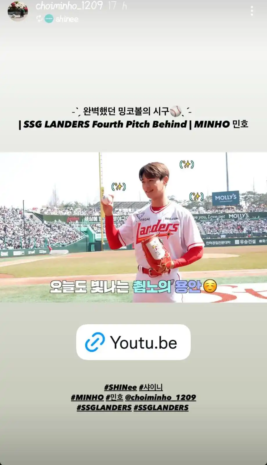 Image from SOY UN DORITO | 𐙚 SHINEE INFO: 📱| *HISTORIA* `# MINHO`🐿️ [25/06/20]  El primer lanzamiento perfecto...