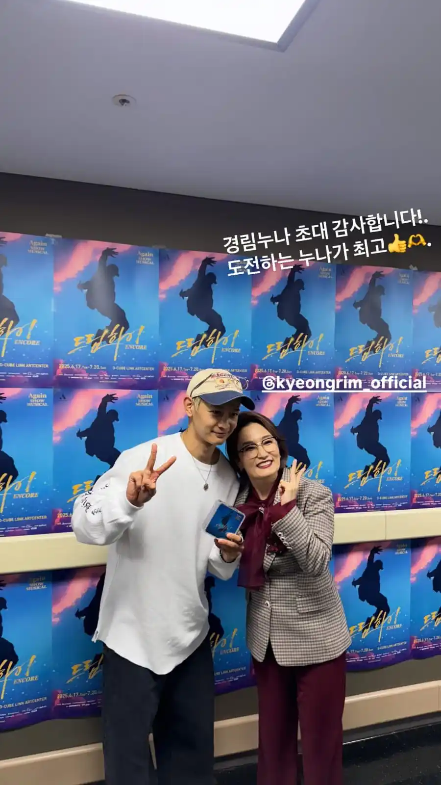 Image from SOY UN DORITO | 𐙚 SHINEE INFO: 📱| *HISTORIA* `# MINHO`🐿️ [25/06/21]  Gracias por invitarme @kyeongr...