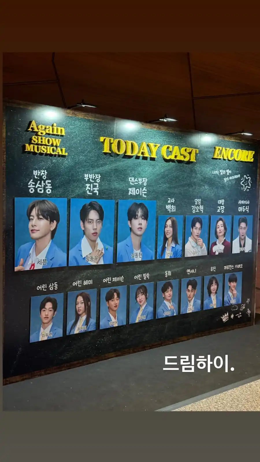 Image from SOY UN DORITO | 𐙚 SHINEE INFO: 📱| *HISTORIA* `# MINHO`🐿️ [25/06/21]  Sueña alto...